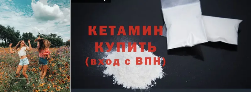 Кетамин ketamine  МЕГА ONION  Джанкой 