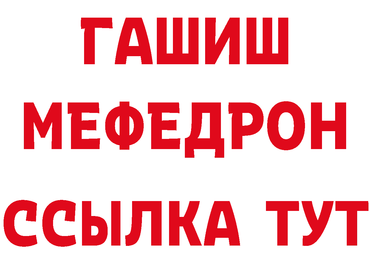 Амфетамин VHQ ТОР сайты даркнета гидра Джанкой