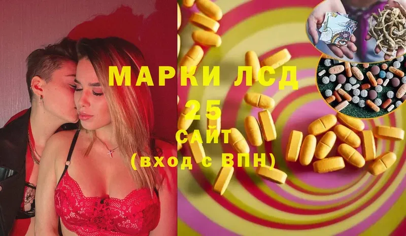 Лсд 25 экстази ecstasy  Джанкой 